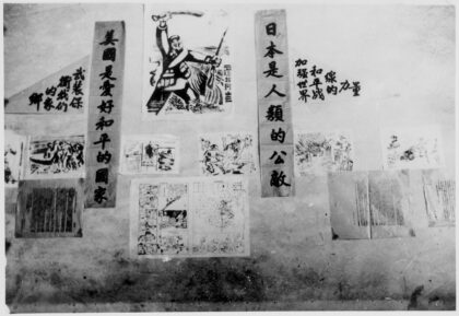 【jpg清晰版】1938年张贴在地方总部墙上的海报标语.jpg