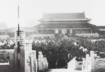 【jpg清晰版】1945年10月10日日军在北平北京紫禁城投降.jpg