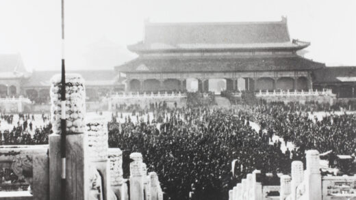 【jpg清晰版】1945年10月10日日军在北平北京紫禁城投降.jpg