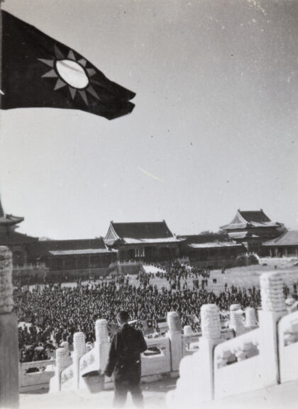 【jpg清晰版】1945年10月10日日军在北平北京紫禁城投降.jpg