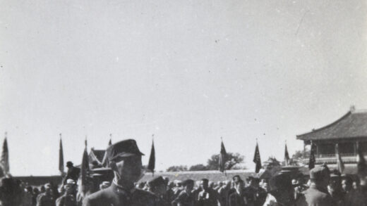 【jpg清晰版】1945年10月10日日军在北平北京紫禁城投降.jpg