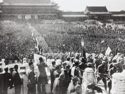 【jpg清晰版】1945年10月10日日本在北平北京紫禁城投降.jpg