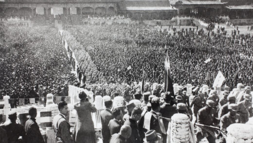 【jpg清晰版】1945年10月10日日本在北平北京紫禁城投降.jpg