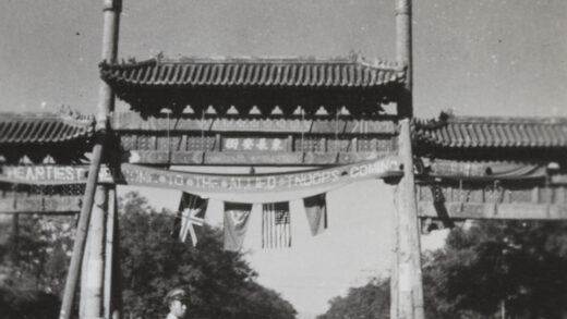 【jpg清晰版】1945年北京牌楼上欢迎盟军的横幅.jpg