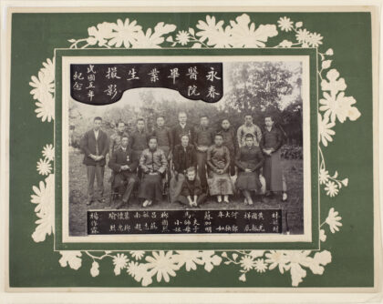 【jpg清晰版】j.p.麦克斯韦博士与家人及毕业学生合影于永春医院永春1916年.jpg