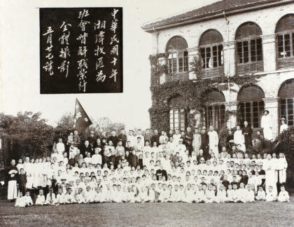 【jpg清晰版】《惜别》湘潭1921年.jpg