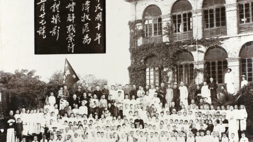 【jpg清晰版】《惜别》湘潭1921年.jpg