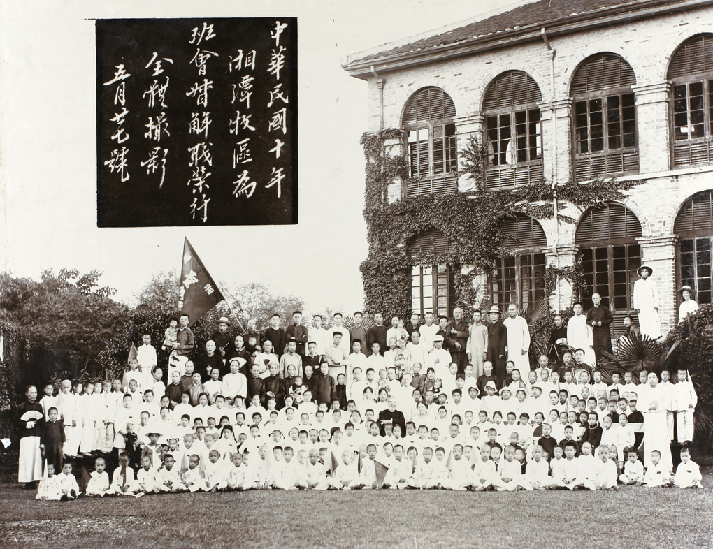 【JPG清晰版】《惜别》湘潭年