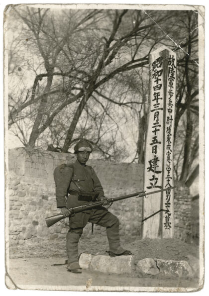 【jpg清晰版】一名持刺刀步枪的士兵站在二十八名日本步兵的墓旁.jpg