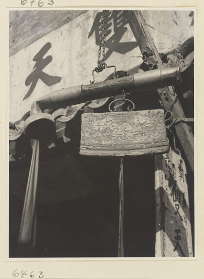 【jpg清晰版】一家售卖烟斗的店铺招牌.jpg