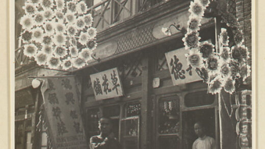【jpg清晰版】一家干花店的招牌.jpg