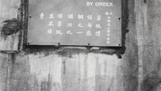 【jpg清晰版】上海公共卫生间标识.jpg