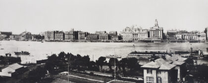 【jpg清晰版】上海外滩全景（1）约1936年.jpg