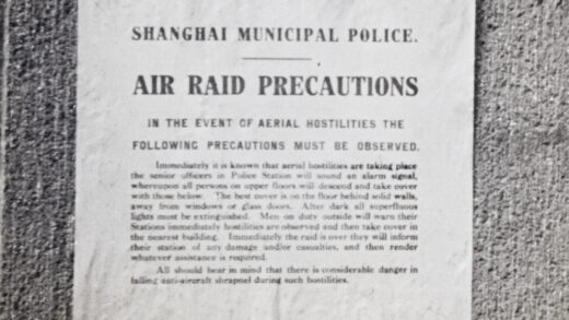 【jpg清晰版】上海市警察局防空注意事项通告1937年.jpg