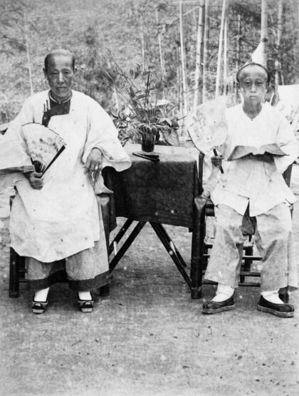 【jpg清晰版】中国学者.jpg