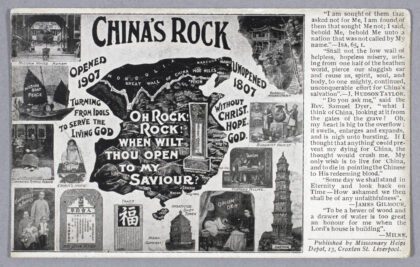 【jpg清晰版】中国磐石——宣教辅助站发行的明信片.jpg