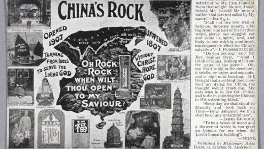 【jpg清晰版】中国磐石——宣教辅助站发行的明信片.jpg