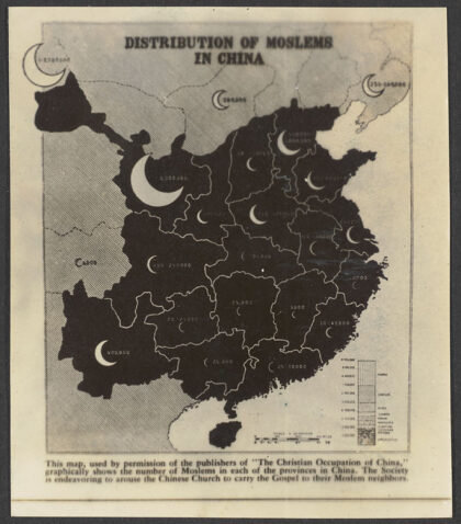 【jpg清晰版】中国穆斯林的分布.jpg