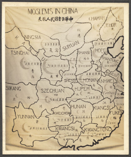 【jpg清晰版】中国穆斯林（地图）.jpg