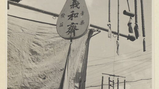 【jpg清晰版】乐器店招牌.jpg
