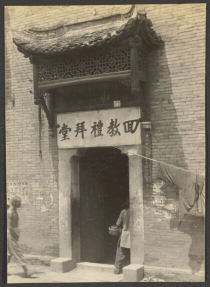【jpg清晰版】九江江西清真寺.jpg