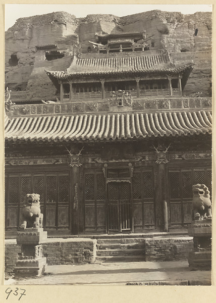 【JPG清晰版】云冈石窟东端寺庙建筑的南立面