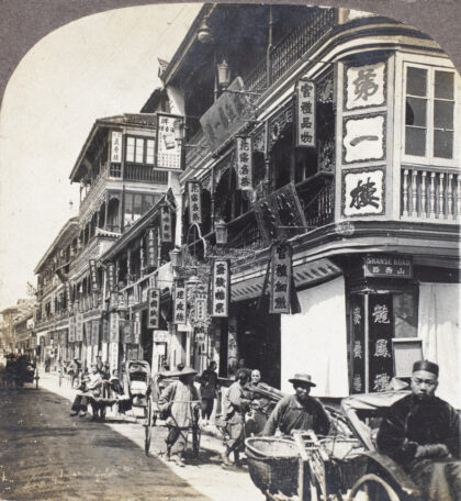 【jpg清晰版】俯瞰福州路位于山西南路拐角处上海.jpg