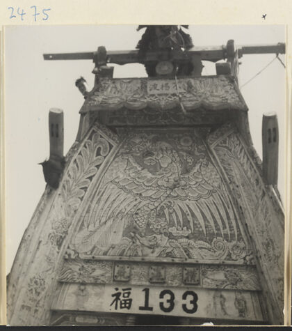 【jpg清晰版】停泊在山东海岸的一艘渔船详图.jpg