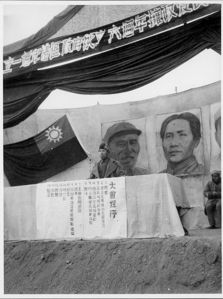 【JPG清晰版】军队政治部主任在晋察冀政府成立六周年纪念大会上的讲话