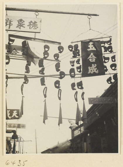 【jpg清晰版】出售发饰框架的店铺招牌.jpg