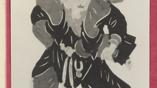 【jpg清晰版】剪纸展示背着女子的面具人物.jpg