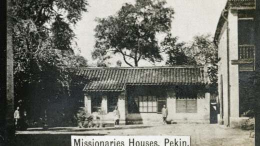 【jpg清晰版】北京传教士住宅遭义和团焚毁.jpg