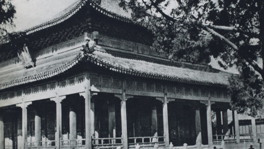 【jpg清晰版】北京国子监的辟雍大殿.jpg