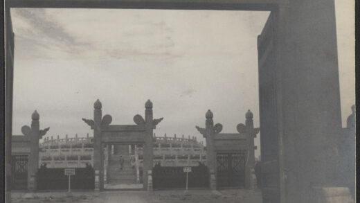 【jpg清晰版】北京圜丘坛牌楼与石台.jpg