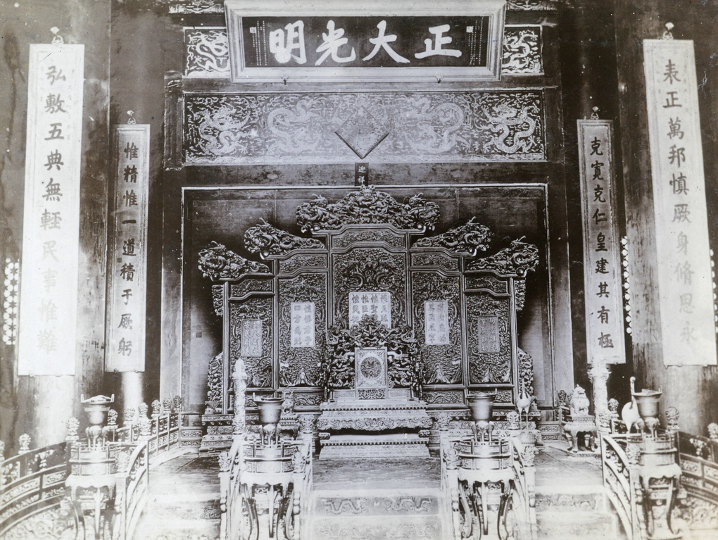 【JPG清晰版】北京故宫乾清宫的皇帝宝座