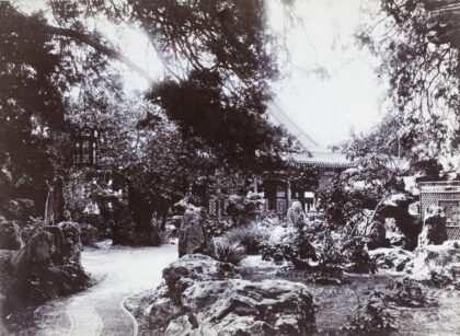 【jpg清晰版】北京有供石（观赏石）的花园.jpg