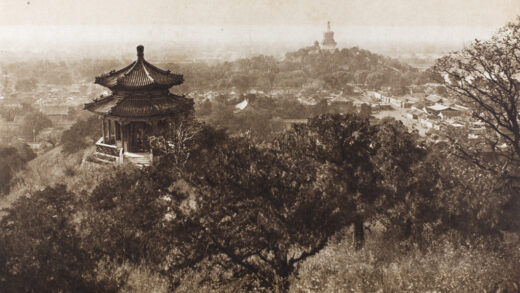 【jpg清晰版】北京煤山眺望颐和园.jpg