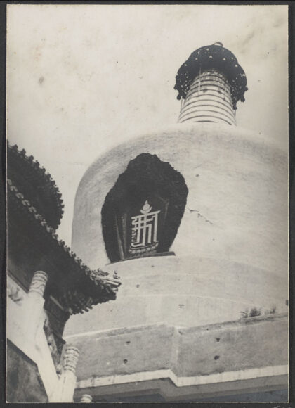 【jpg清晰版】北京白塔.jpg