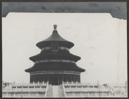 【jpg清晰版】北京祈年殿南立面.jpg