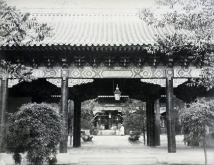 【jpg清晰版】北京英国使馆.jpg