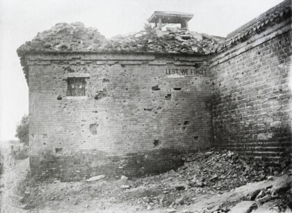 【jpg清晰版】北京英国使馆的lestweforget角落.jpg