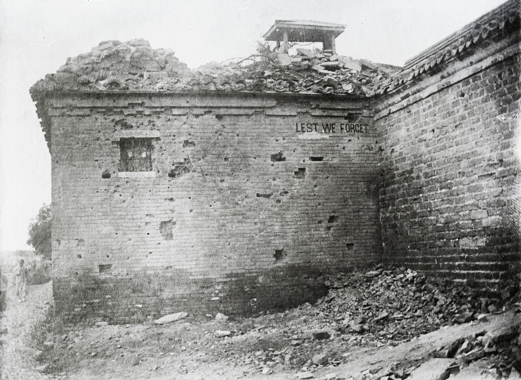 【JPG清晰版】北京英国使馆的“Lestweforget”角落