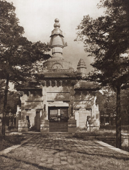 【jpg清晰版】北京西黄寺的塔.jpg