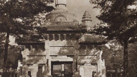 【jpg清晰版】北京西黄寺的塔.jpg