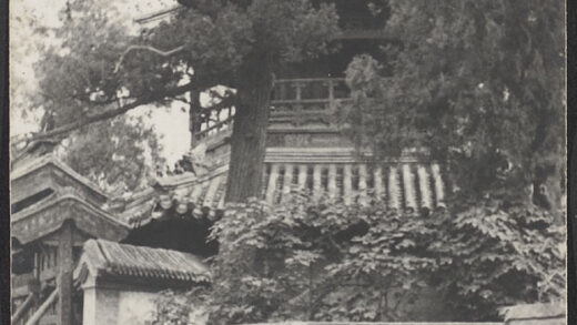 【jpg清晰版】北平北京伊斯兰.jpg