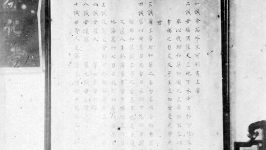 【jpg清晰版】十诫.jpg