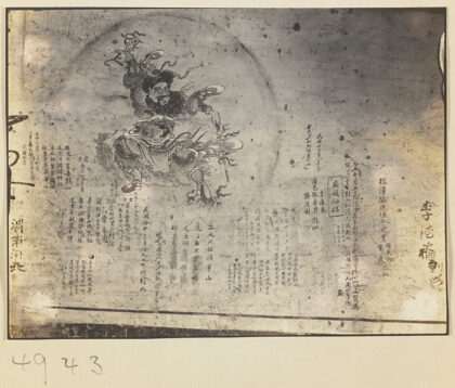 【jpg清晰版】华山道观中雷公神像壁画细部与涂鸦.jpg
