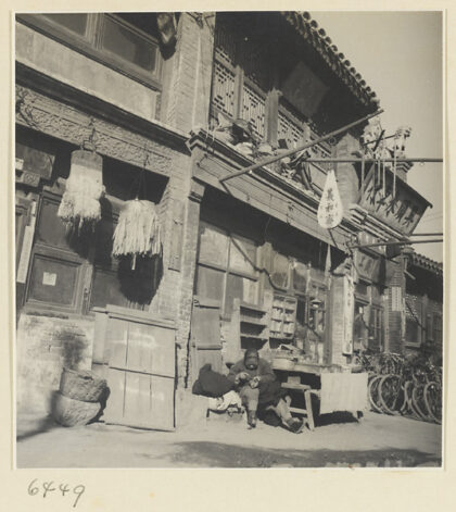 【jpg清晰版】卖面条和乐器的店铺门面.jpg