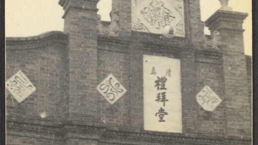 【jpg清晰版】南京另一座清真寺.jpg