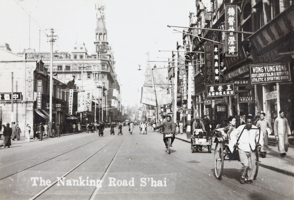 【JPG清晰版】南京路上海